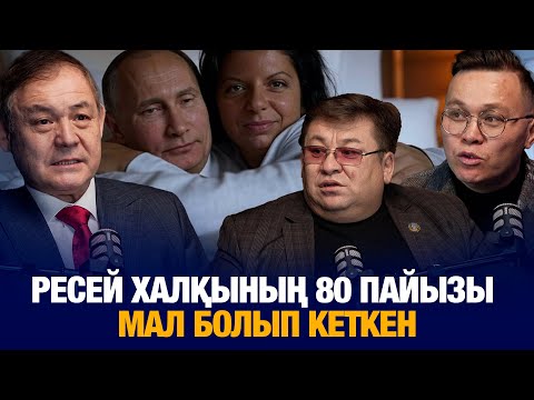Если Украина проиграет, Россия вторгнется в Казахстан?