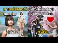 ฟีฟายผู้หญิง