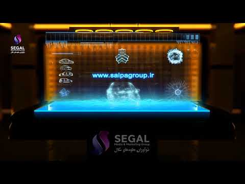 Online market of Saipa car Group products TV commercial