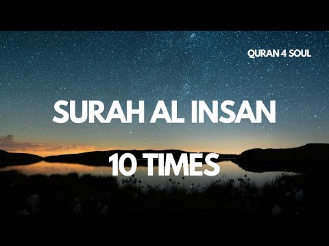 Surah 76 Al insan 10x | Quran lernen Lautschrift | Mishary Rashid Alafasy