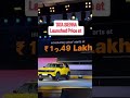 TATA SIERRA LAUNCHED PRICE AT RS 11 49 LAKH Tata Sierra Price The Legend Returns Sierra Tata 2025