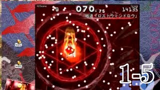 【東方project】　ダブルスポイラー　1－5