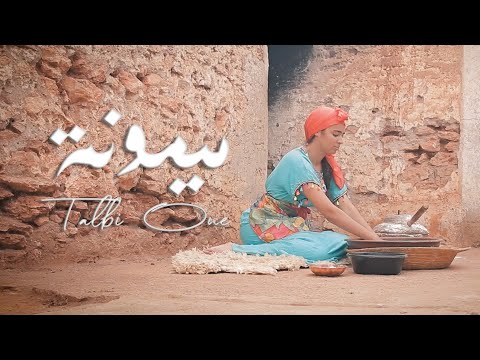 Talbi One - Mimouna Reggada [ OFFICIAL MUSIC VIDEO ] 2019 طالبي وان - ميمونة - النسخة الأصلية رڭادة