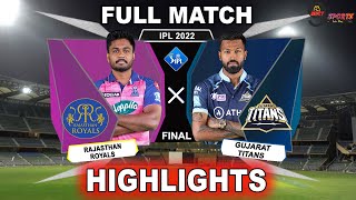 GT vs RR FINAL HIGHLIGHTS 2022 | IPL 2022 GUJARAT vs RAJASTHAN FINAL HIGHLIGHTS #GTvRR