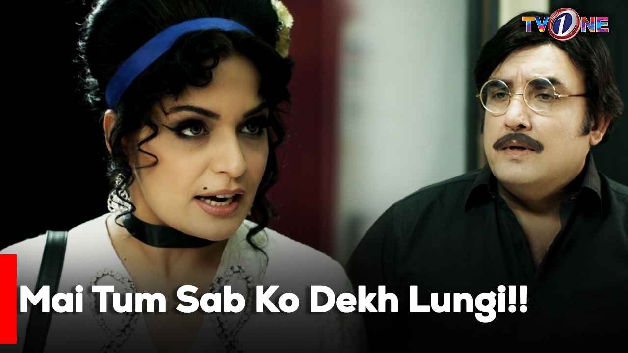 Mai Tum Sab Ko Dekh Lungi!!| Saba Qamar | Mikaal Zulfiqar | Meera | Best Moments | Tv One |