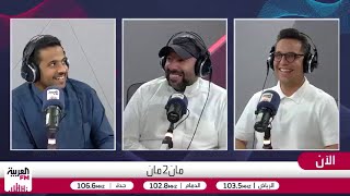 الشماسي: الهلال قد يفقد الصدارة في أي لحظة وفوارق النقاط خادعة