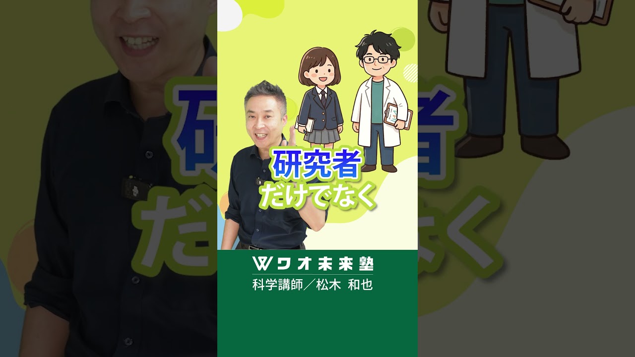 『桜の開花予測』を世界中で競う！？