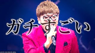 第1ラウンド YouTubeタンブル - YouTubeファンフェスタ2022でガチでスゴイと思った人。