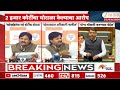 Gopichand Padalkar 2 हजार कोटींचा घोटाळा केल्याचा 