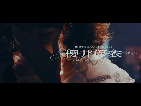 【ドキュメンタリー】櫻井優衣生誕祭2025