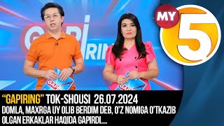 "Gapiring" tok-shousi // Maxrga uy olib berdim deb, o’z nomiga o’tkazib olgan erkaklar haqida...