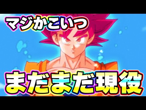 【神神リメイク記念】ゴッド悟空がまだまだやれて信ジレン【ドッカンバトル】