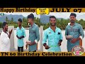 TN60 Birthday Celebration July 07 Happy Birthday Theni Dt Vlog TN60 MR THENI