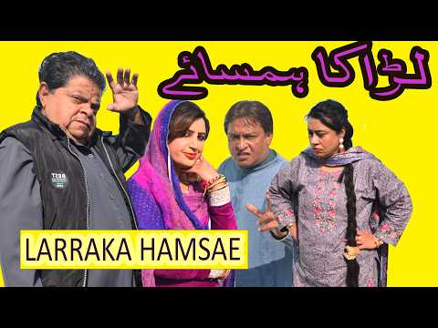 Pothwari Comedy Drama ǁ Ladaka Hamsae ǁ Shahzada Ghaffar ǁ Mithu Funny Video ǁ Pothwari Funny Video