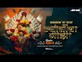 Dakhancha Raja Jyotiba Maza DJ Song Jyotibachya Navane Chang Bhala DJ Abhi AS
