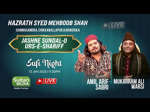 MUKKARAM ALI WARSI & AMIL ARIF SABRI | HAZRATH SYED MEHBOOB SHAH CHINNASANDRA
