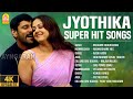 Jyothika Hits 4K Video Jukebox ஜோதிகா ஹிட்ஸ் Kushi Manmadhan Dhool Sillunu O