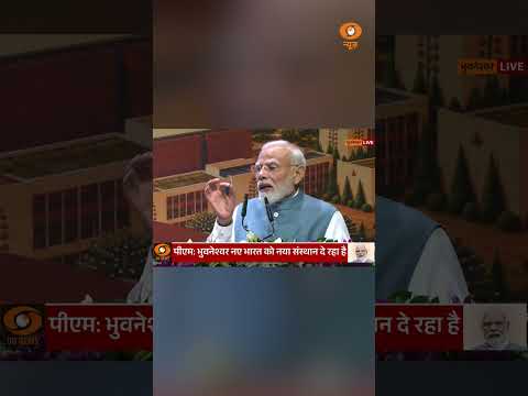 हर परिवार तक पहुंची बैंकिंग सेवाएं | PM Modi
