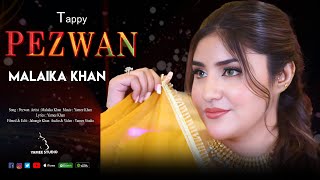 Download lagu Malaika Khan New Pashto Song | 2025 Pezwan (Tappy) ټپې   Ma laas newaly kor ta bozai| Yamee Studio mp3