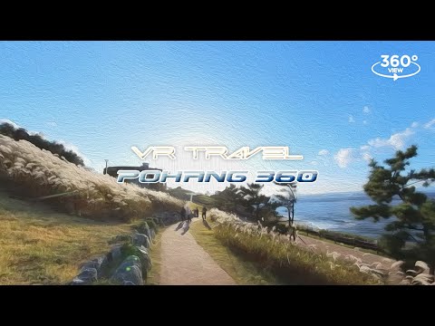 [포항12경] 연오랑세오녀 테마공원 360도 VR 여행