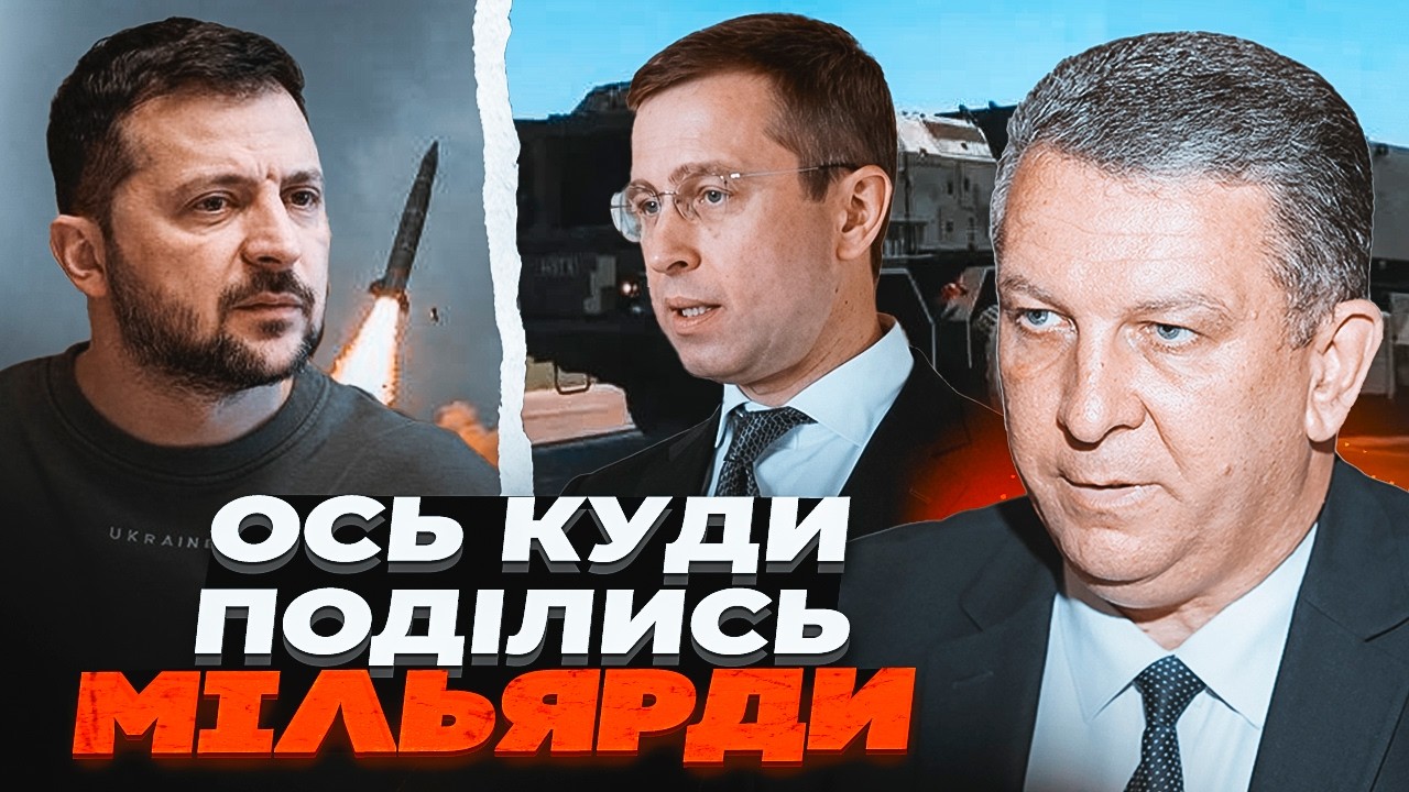 💥РЕВА: Спливла гірка правда про українську балістику! Цей крок влади привів