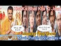 Kisi Ka Bhai Kisi Ki Jaan Movie Public Review First Monday Day 4 1st Show Salman Khan Pooja Hegde