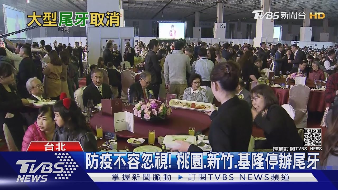 大型尾牙紛喊卡!飯店火速因應 推「包棟」郵輪式尾牙搶攻商機