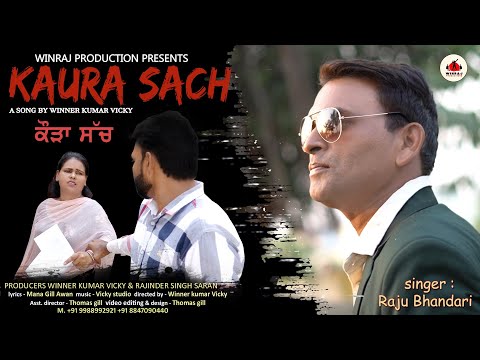 Winner Kumar Kauda Sach