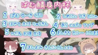 [ヒロアカur]賞金付きカスタム大会！身内杯本番