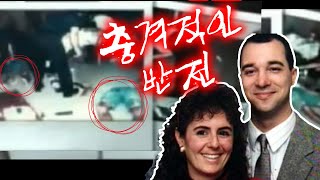 Download lagu [⚡] 돈도 많고, 잘생기고, 직업까지 완벽한 이 남자의 비극적인 살인 사건, 하지만 진실을 밝혀낸 📸 '폴라로이드 사진 3장' mp3