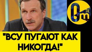 "ПОРА ЭТО ПРИЗНАТЬ! НЕТ НИКОГО СТРАШНЕЕ УКРАИНЦЕВ!"