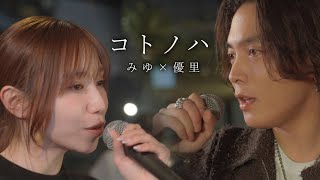 tuki. - コトノハ