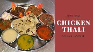 Chicken Thali In Pune | Maharashtrian Food | Golgappa Girl