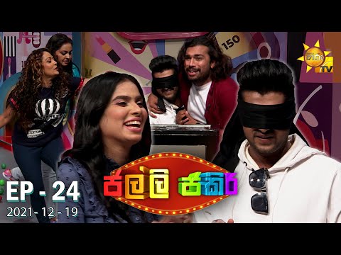 Hiru TV