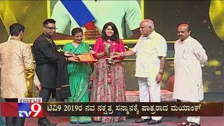 TV9 Nava Nakshatra Sanmana 2019: Mayank Agarwal Felicitated For His Achievement In Cricket video