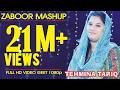 Zaboor Mashup By Tehmina Tariq New Masihi Hd Songs 2017 By Khokhar Studio
