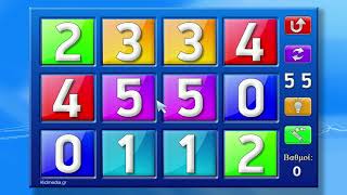 B322 - Μνήμη Αριθμών