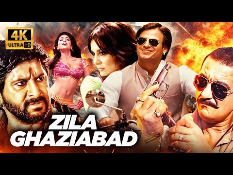 Zila Ghaziabad (2013) Full Movie 4K UHD | Sanjay Dutt, Vivek Oberoi, Arshad Warsi | Action Thriller