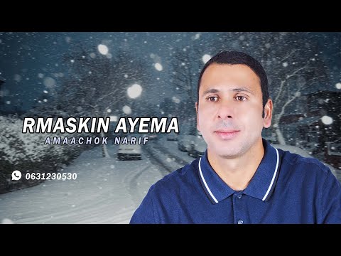 Amaachok Narif - Rmaskin Ayema 2025