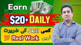 How To Make Money On Fiverr Without A Skill | Fiverr Affiliate Program