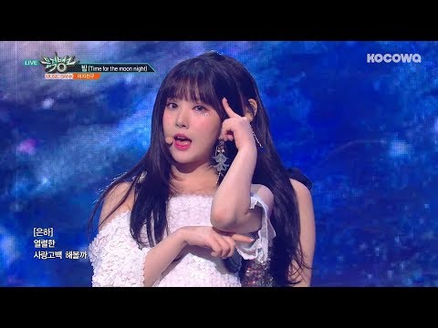 GFriend - Time for the Moon Nightㅣ여자친구 - 밤 [Music Bank Ep 928]