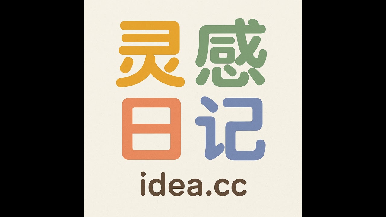 021 行动会产生信息