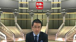 森田龍二の経済・会計解説部屋動画 第16回 菅官房長官「通信料4割引き下げ」発言