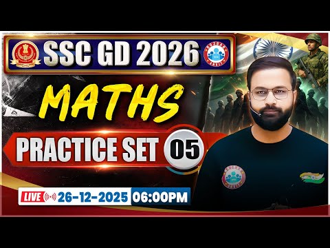SSC GD Maths Classes 2026 | SSC GD Maths Practice Set 05 | SSC GD Maths 2026 | Maths By Deepak Sir