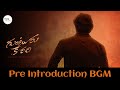 Guntur Kaaram BGMs Pre Introduction Of Ramana Mahesh Babu Entry BGM