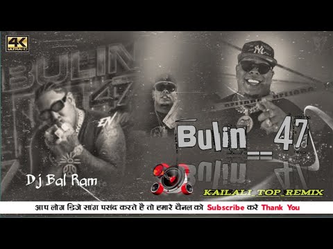 Bulin 47 x Lirico En La Casa x Los Del Millero - Pikilao Remix