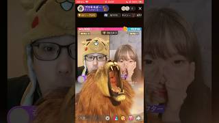 るどお姉ちゃんのライオン🦁がカッコ良すぎました！🥹俺も熊本に寄付できるように配信を頑張るね！💪いつも本当にありがとう！🥺