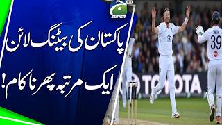 Pakistan's Batting line failed once again !! | Geo Super