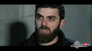 Երդում, Սերիա 72, Անոնս / Erdum