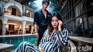 隱婚7年，他為了給白月光報仇，竟親手毒瞎妻子雙眼，將她送入監獄折磨5年！他以為她會乖乖回他身邊，怎料她早已死心離開，他卻慌了，滿世界尋她！#放手一搏的愛 #drama #短劇 #愛情 #虐文 #灰姑娘